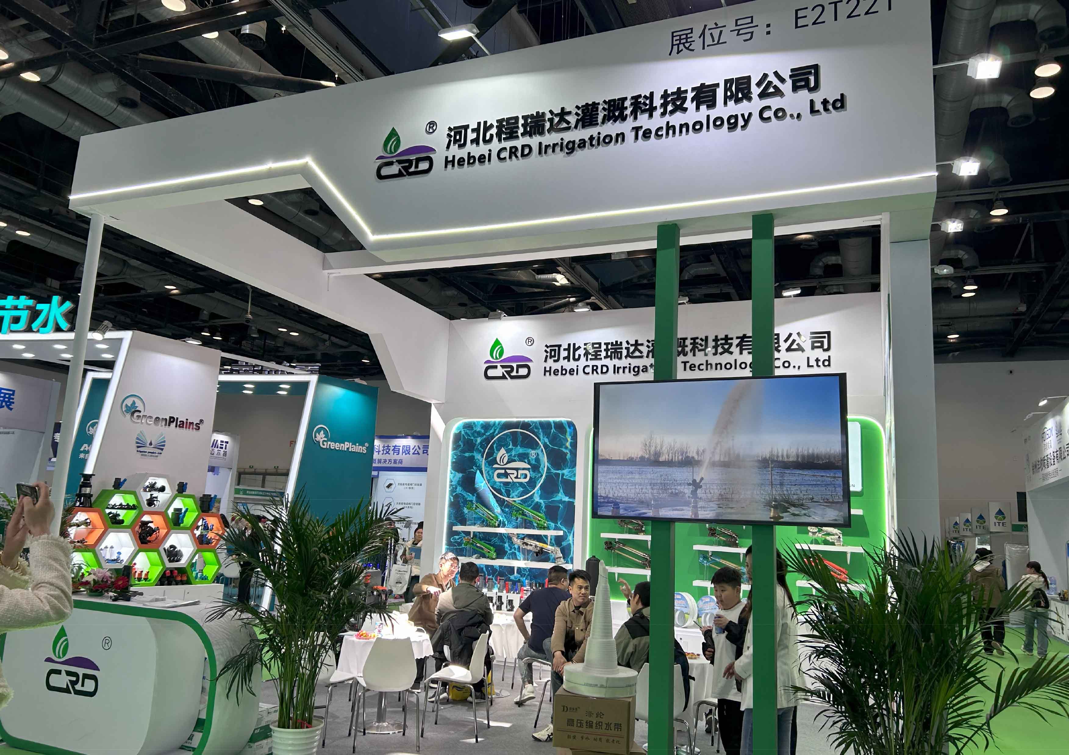 怀化河北程瑞达灌溉科技有限公司参加世界灌溉科技大会